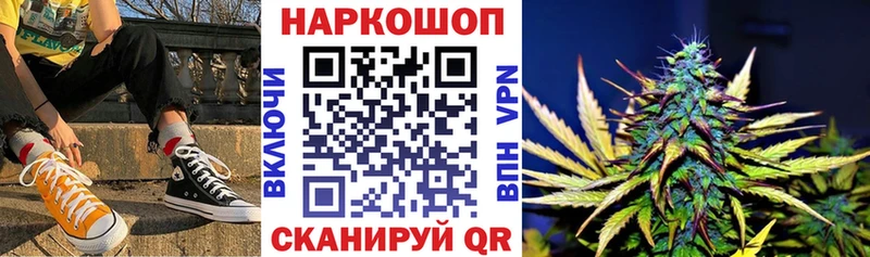 Виды наркотиков купить Пыть-Ях МЕТАДОН  Мефедрон  A PVP  ГАШ  Cocaine  Бошки Шишки 