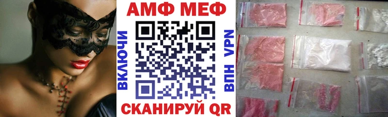 АМФЕТАМИН VHQ  Пыть-Ях 
