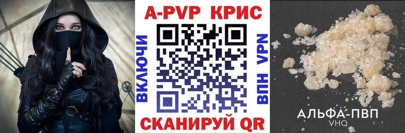 omg ONION купить Пыть-Ях Alpha PVP кристаллы