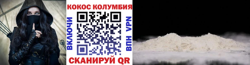 КОКАИН Перу Пыть-Ях