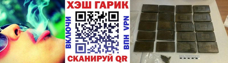 ГАШ Изолятор  Пыть-Ях 