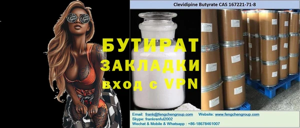 прущие грибы Аркадак