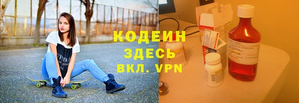 mix Армянск