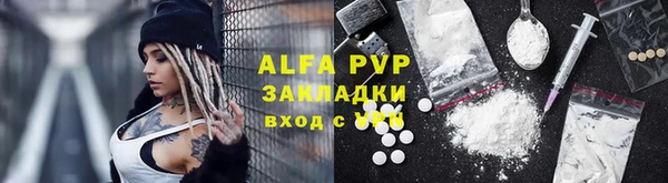 mix Армянск