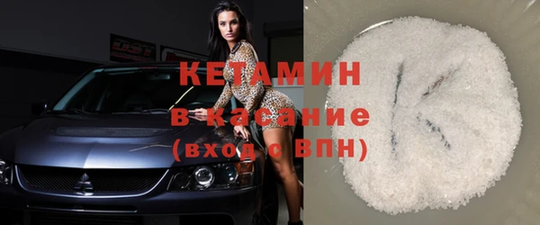 mix Армянск