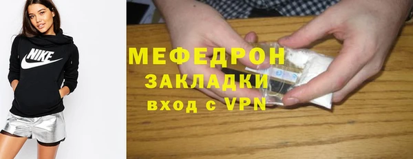 кокаин перу Елабуга
