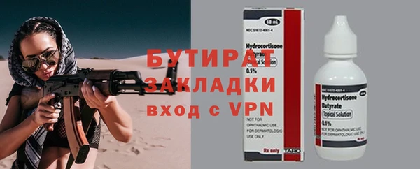 эйфоретик Арсеньев