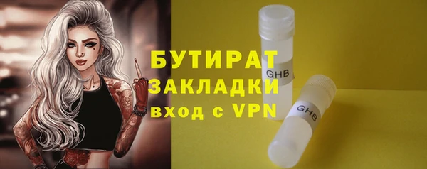 эйфоретик Арсеньев
