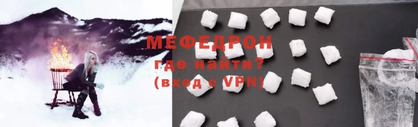 прущие грибы Аркадак