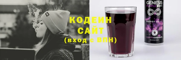 mix Армянск