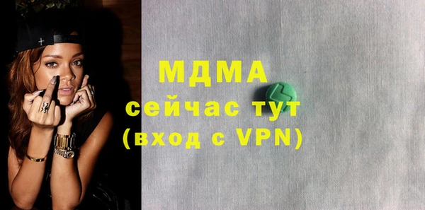 прущие грибы Аркадак