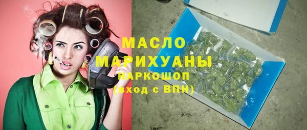 mix Армянск
