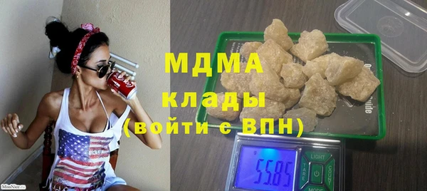 mix Армянск