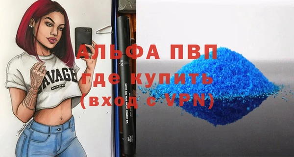 mix Армянск