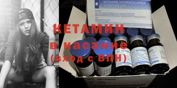 mix Армянск