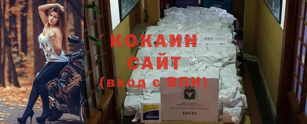 mix Армянск