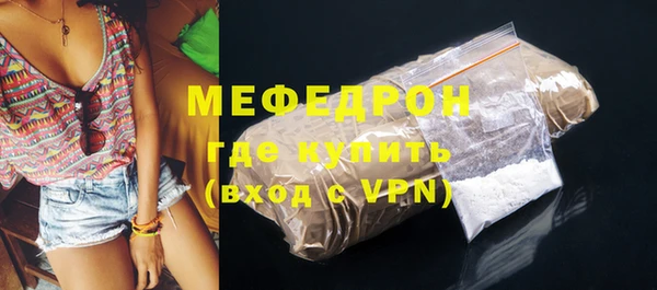 mix Армянск