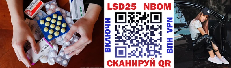 купить наркотик  Пыть-Ях  нарко площадка телеграм  Лсд 25 экстази ecstasy  ссылка на мегу как зайти 