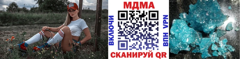 MDMA crystal  Пыть-Ях 