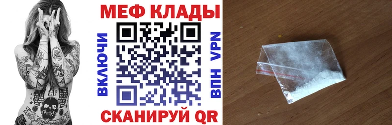 МЕФ кристаллы продажа наркотиков Пыть-Ях