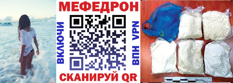 Меф кристаллы Пыть-Ях