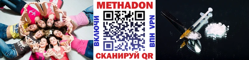 наркошоп  Пыть-Ях  blacksprut ссылки  МЕТАДОН VHQ 