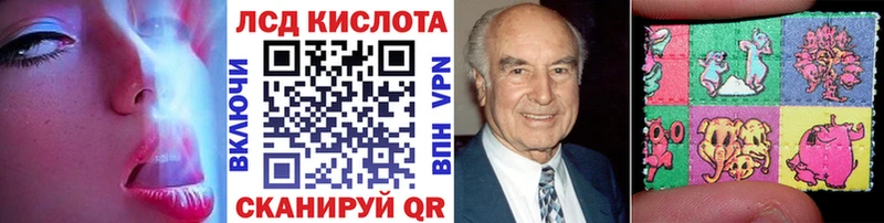 закладки  Пыть-Ях  blacksprut онион  Наркотические марки 1500мкг 